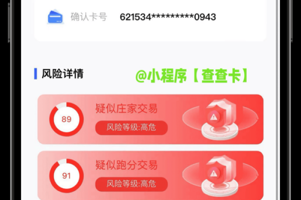 如何有效查询银行卡号的详细步骤与方法