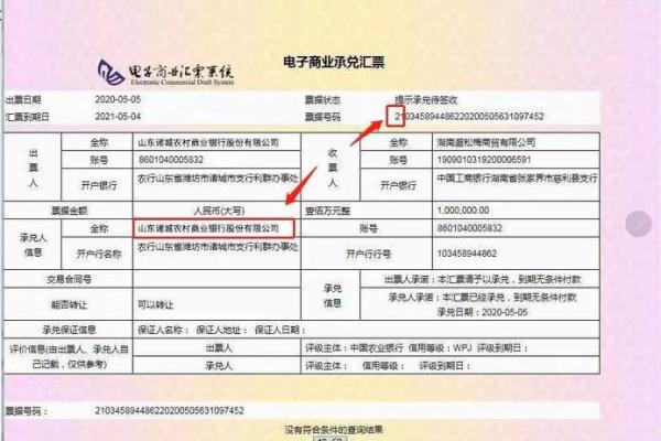 南医疗与获联加拿大官网28在线预测系方式厂家查询器械取指