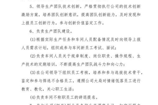 如何科学合理地计算员工绩效？