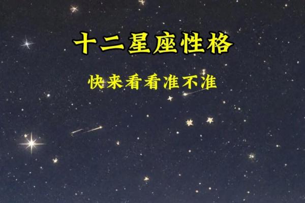 揭秘10月31号出生者的星座特征与性格解析